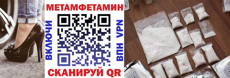 Амфетамин Розовый  blacksprut как зайти  Каневская 
