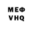 КЕТАМИН VHQ Roman Sved