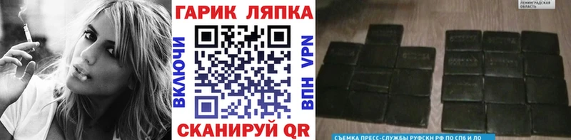 Гашиш индика сатива  где найти наркотики  Каневская 