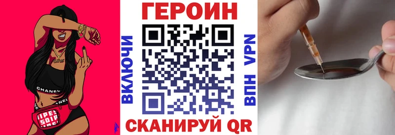 как найти наркотики  Каневская  Героин герыч 