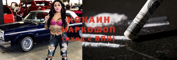 гашишное масло Магас