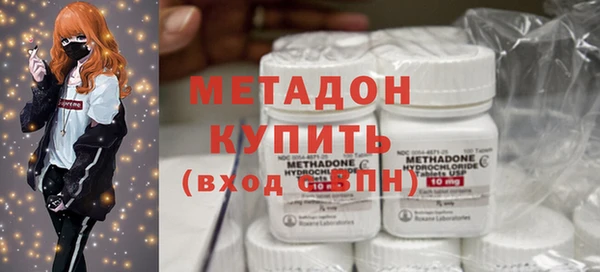 гашишное масло Магас