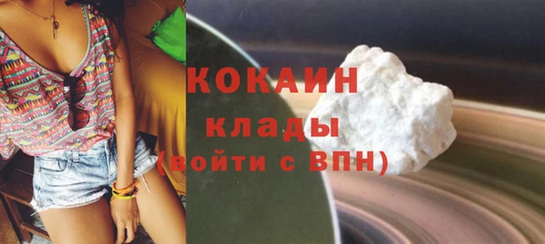 гашишное масло Магас