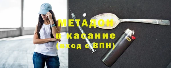 сатива Липки
