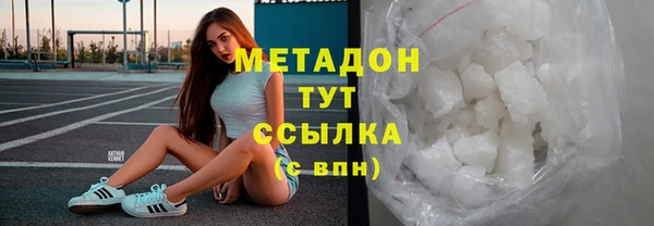 ПСИЛОЦИБИНОВЫЕ ГРИБЫ Майский