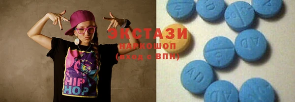 МДМА Переславль-Залесский
