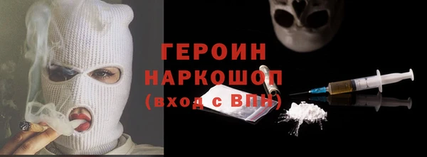 наркотики Лихославль
