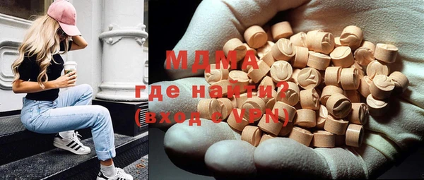 гашишное масло Магас