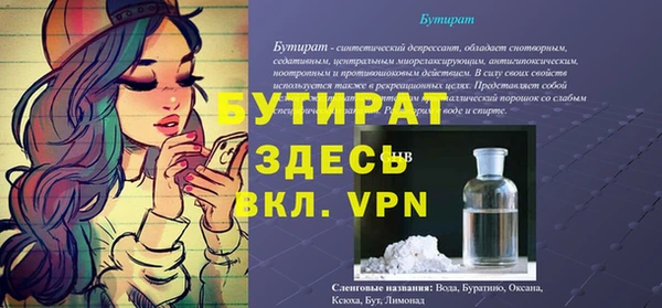 наркотики Лихославль