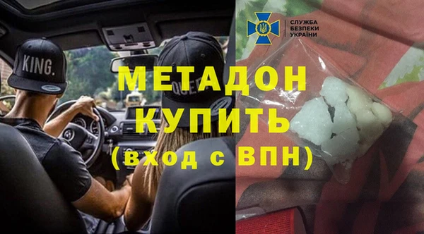 молекула духа Лиски