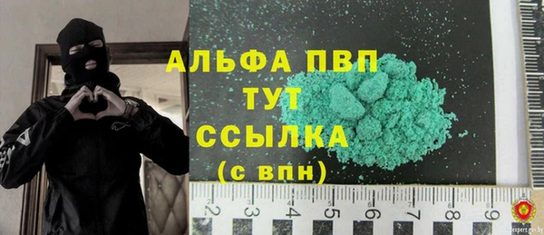 гашишное масло Магас