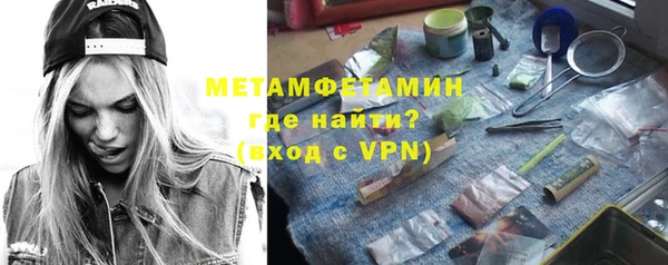 молекула духа Лиски