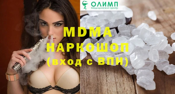 mdpv Магадан