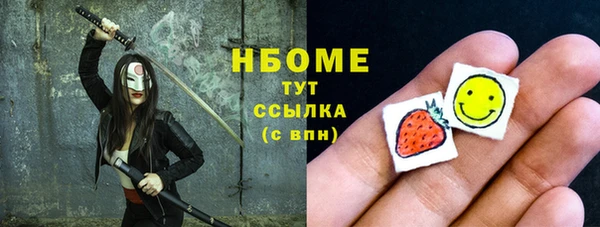 гашишное масло Магас