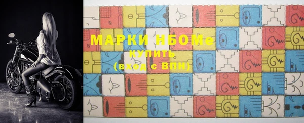 марки nbome Пестово