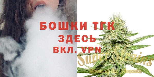 гашишное масло Магас