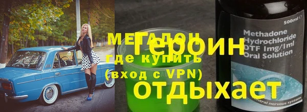 молекула духа Лиски