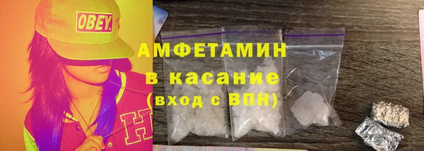 молекула духа Лиски