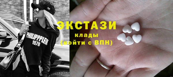 стафф Снежногорск