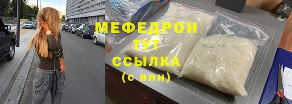 гашишное масло Магас