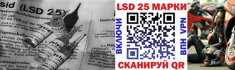 LSD-25 экстази кислота  хочу наркоту  Каневская 