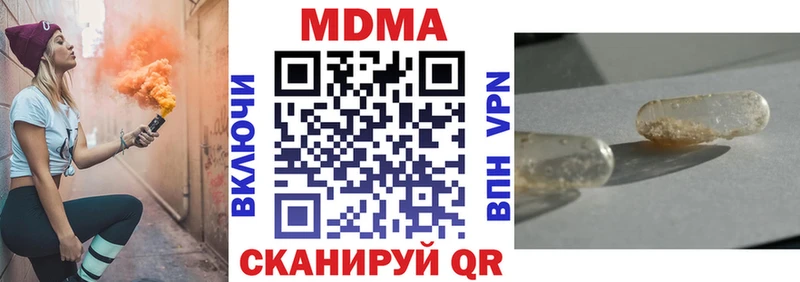 blacksprut ТОР  как найти   Каневская  MDMA VHQ 