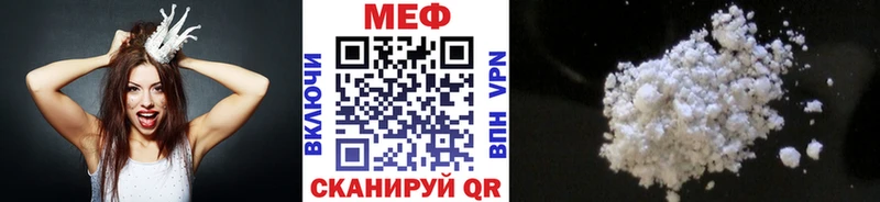 МЯУ-МЯУ кристаллы  Каневская 