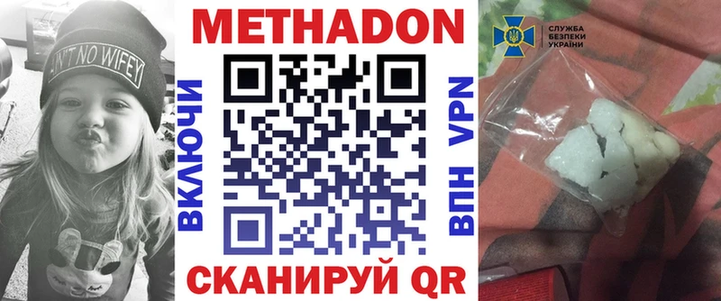 blacksprut зеркало  Каневская  МЕТАДОН VHQ 