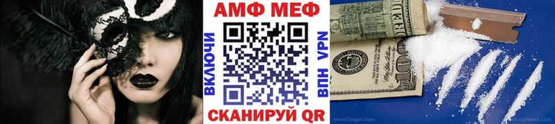 omg как зайти  Каневская  Первитин витя 