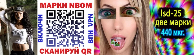 гидра ССЫЛКА Каневская Марки 25I-NBOMe 1500мкг