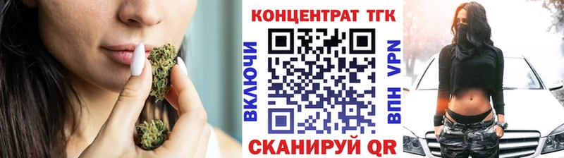 Дистиллят ТГК гашишное масло Каневская