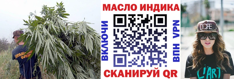 ТГК жижа  Каневская 